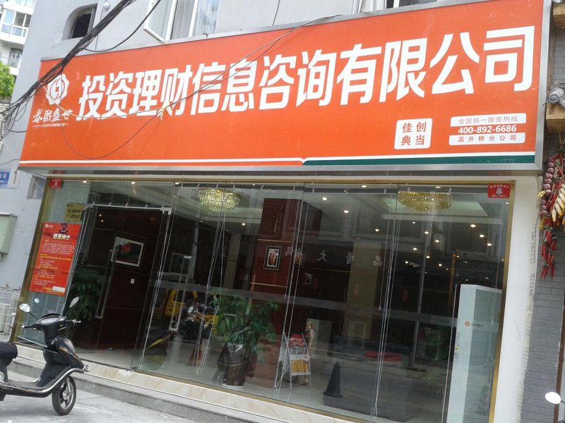 资产管理行业的最新动向